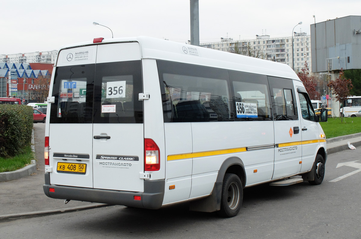 Автобус домодедово санаторий подмосковье. Луидор 223203. Луидор 223213 МБ Спринтер Классик. Луидор 220000. Луидор-223224.