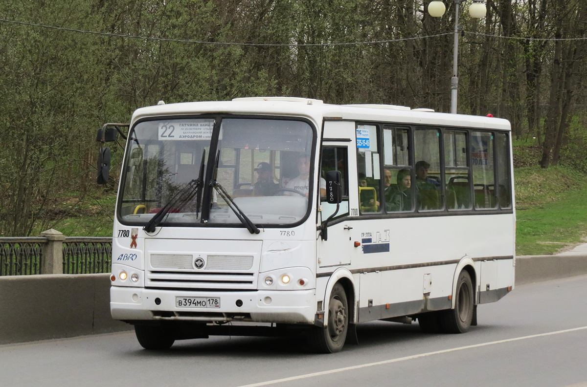 Купить Паз 320412 Б У В России