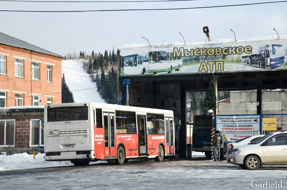 Мыски вокзал