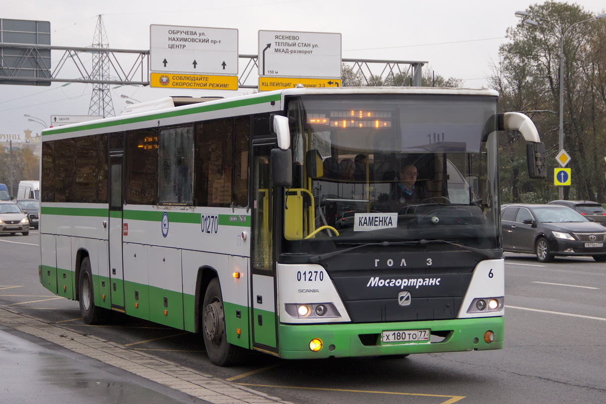 Автобус 961. ГОЛАЗ 525110. ГОЛАЗ Вояж. Чертежи ГОЛАЗ 525110. Автобус 526.