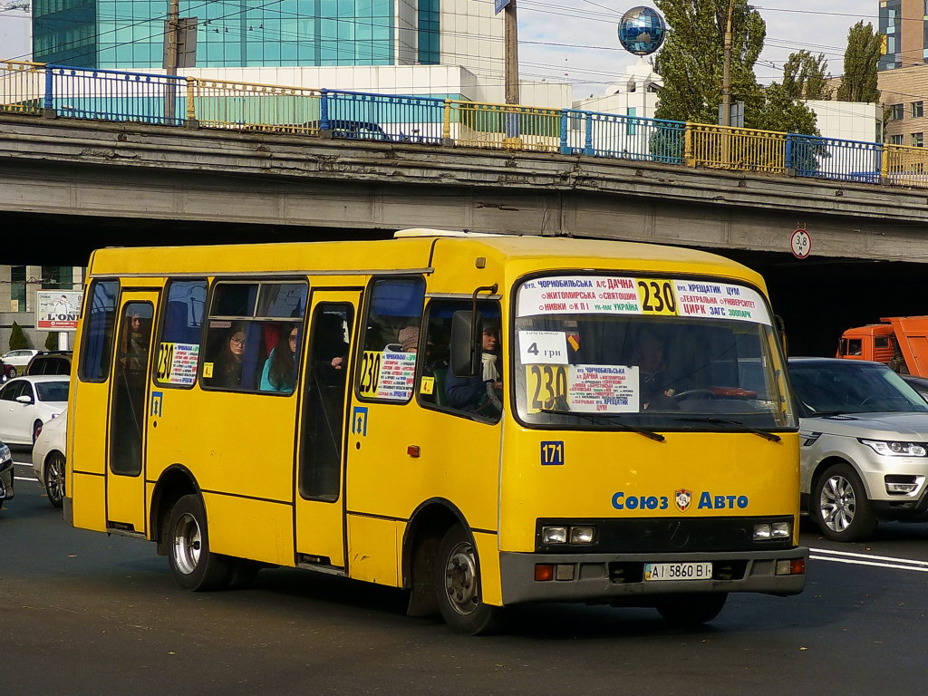 Киевский автобус. Киевская маршрутка. Киев автобус. Маршрутки Киева.