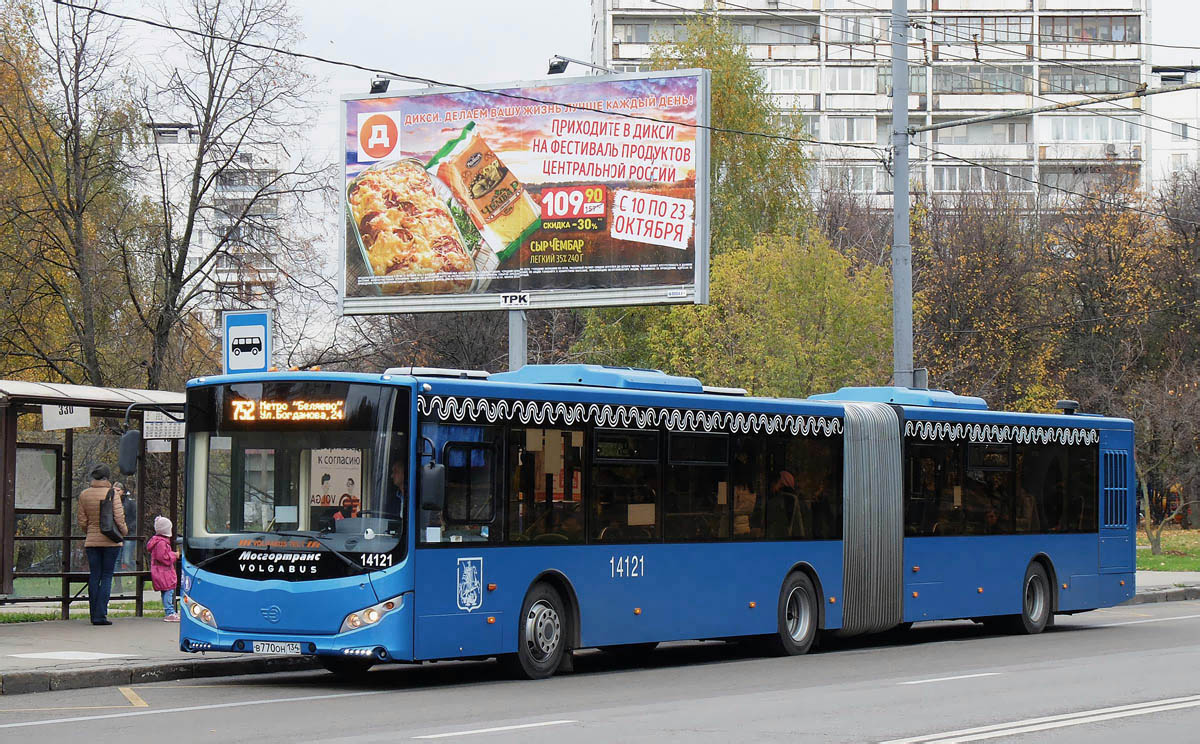 797 автобус маршрут. VOLGABUS 6271. VOLGABUS-6271.00. VOLGABUS 6271 Москва. VOLGABUS-6271.00 МСК.