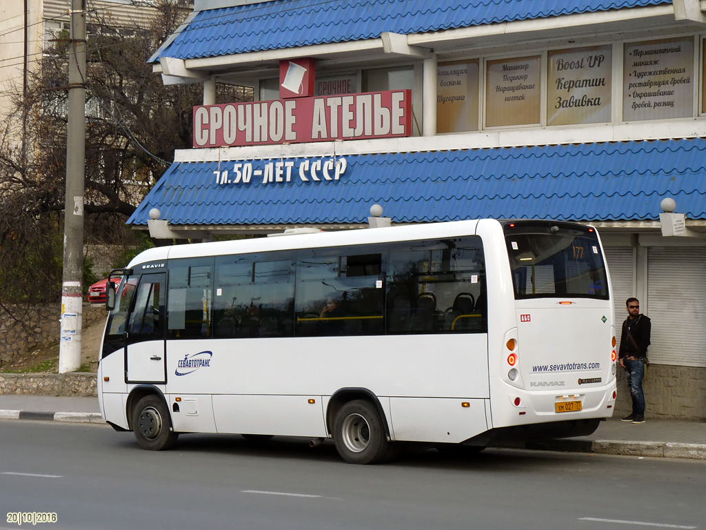 Сайт автовокзала севастополь