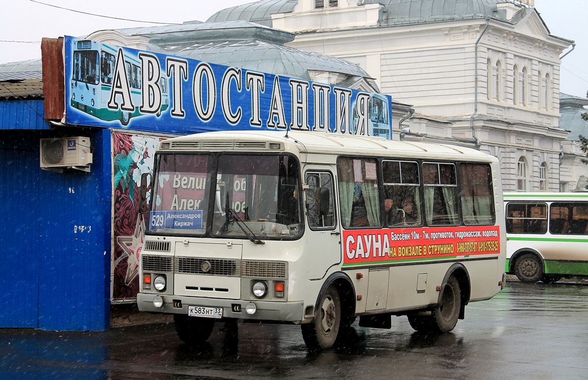 Автобус александров через следнево. Автобус ПАЗ 32053-110-07. Автобус Александров Киржач. Автовокзал Александров.