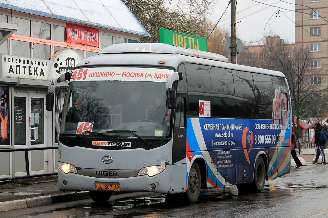 Остановки 451 автобуса. Автобус 451 Пушкино ВДНХ. Автобус Пушкино.