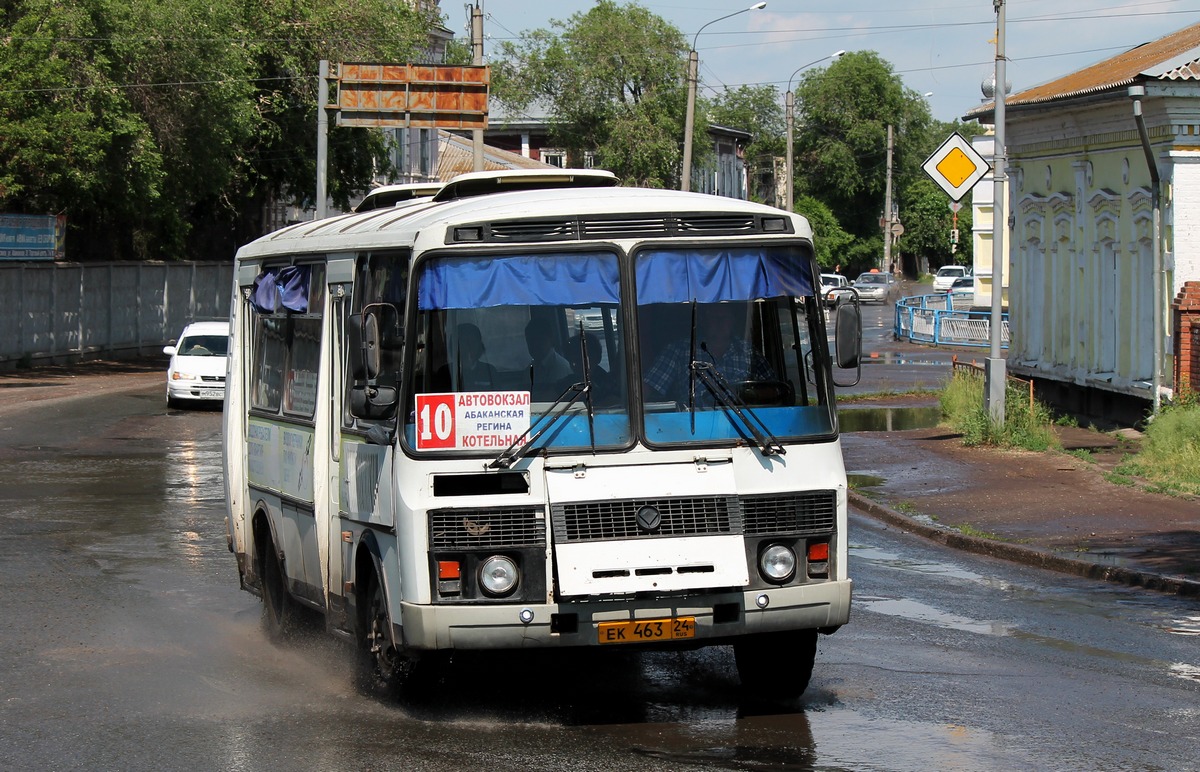 Автобусы минусинск. Fotobus msk ПАЗ 32054. ПАЗ 32054 Минусинск. ПАЗ Минусинск. Автобус ПАЗ Минусинский.