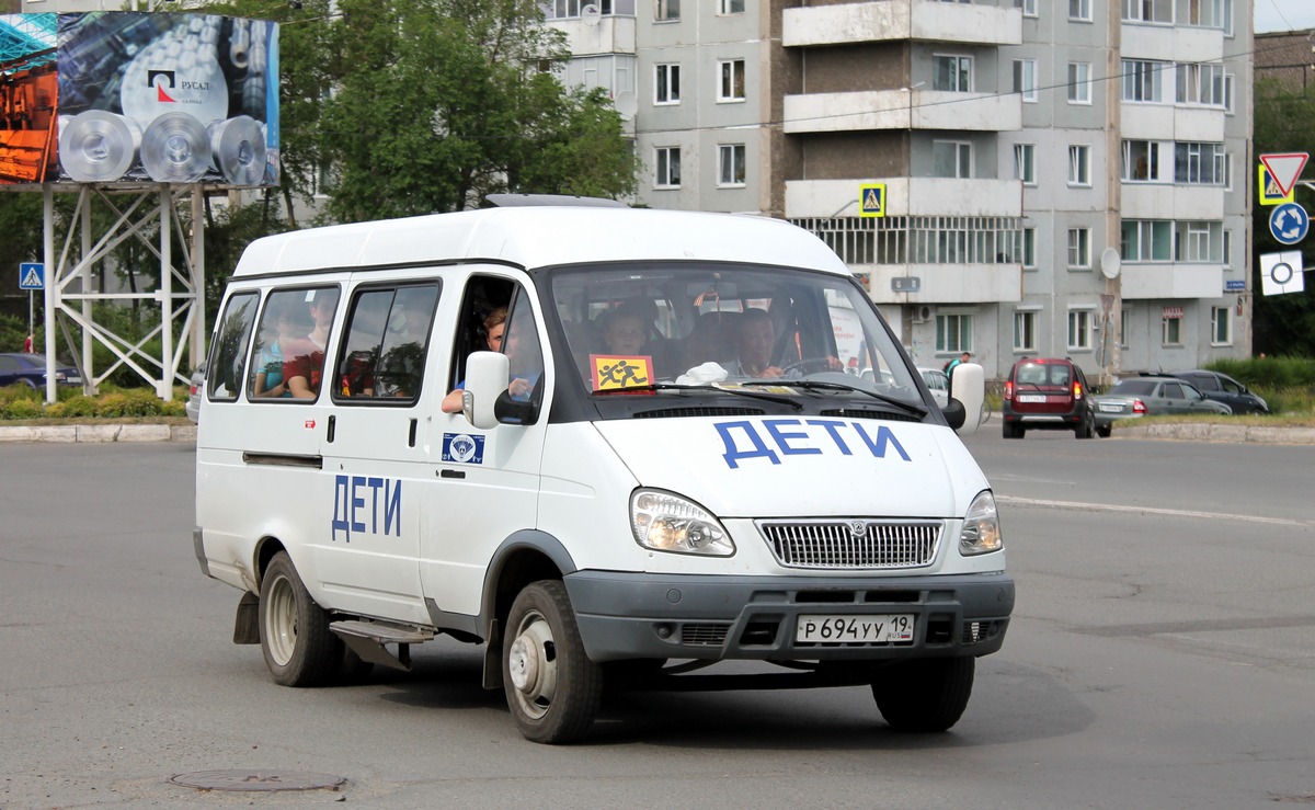 Дром хакасия газель
