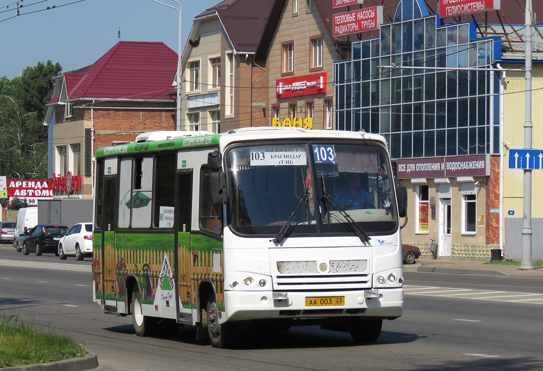 Расписание автобуса 103 васюринский краснодар
