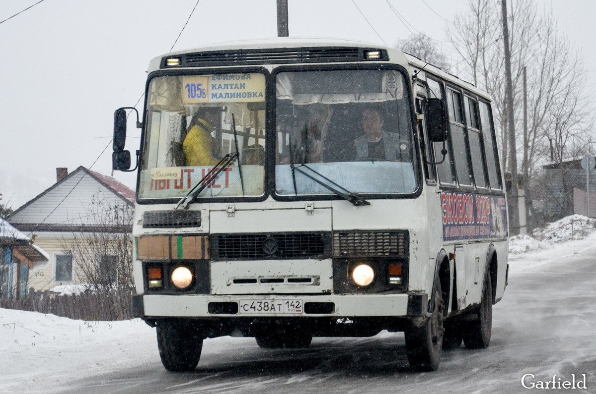 Расписание автобусов осинники малиновка 2024