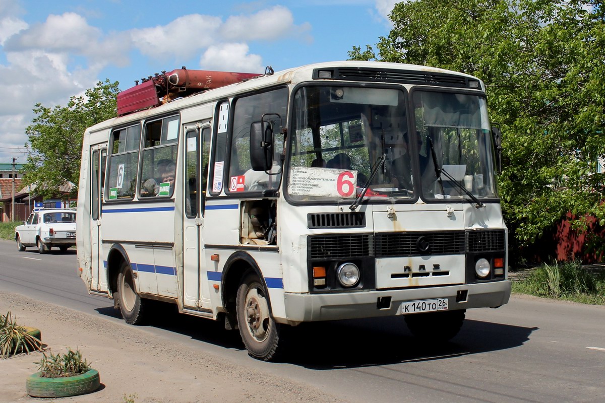 Автовокзал невинномысск телефон