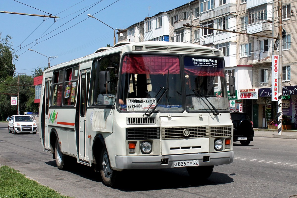 Автобус на черкесск сегодня. ПАЗ 32054 Мордовия. Черкесск ПАЗ. ПАЗ Ставрополь 32054. ПАЗ 32054 Севастополь.