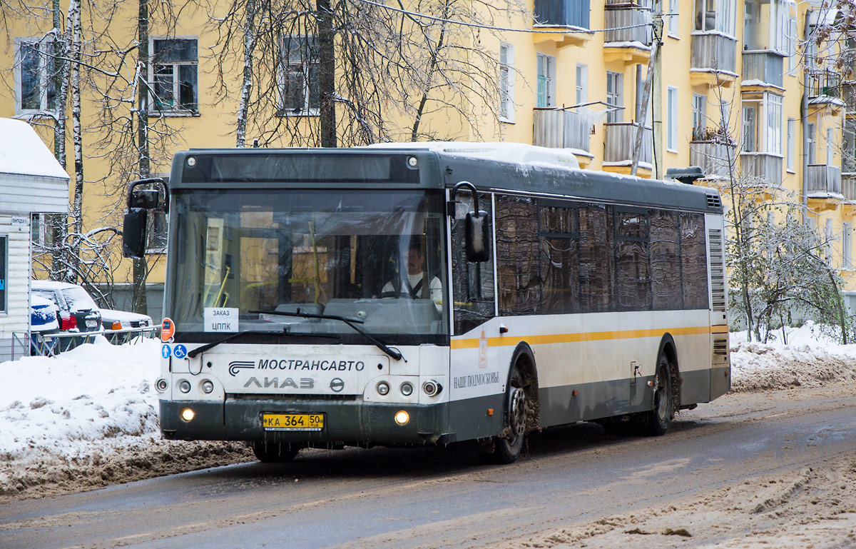 Автобус дмитров дубна. Автобус ЛИАЗ 5292 Мострансавто Дубна. Троллейбус Мострансавто. Дмитровский Автобусный завод.