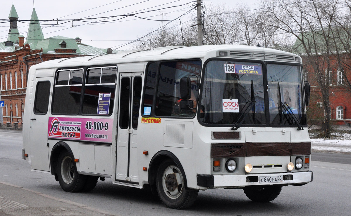 Купить Автобус Паз В Омске