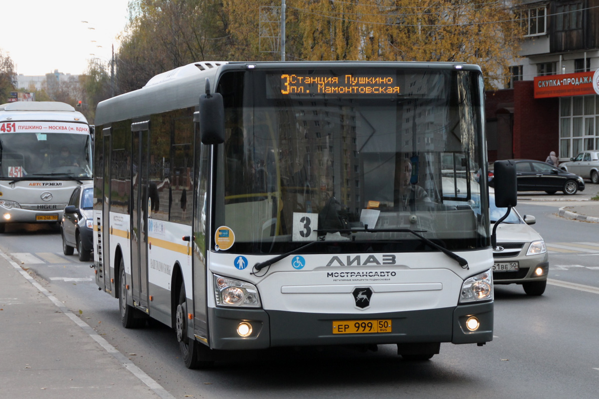 Автобус пушкино московская. 451 Автобус Пушкино. Автобусы Пушкино. Автобус 451 Москва Пушкино. Автобус Пушкино ВДНХ.