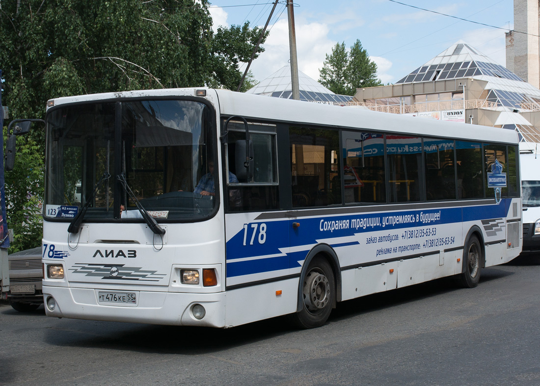 Фото автобусов омскоблавтотранс