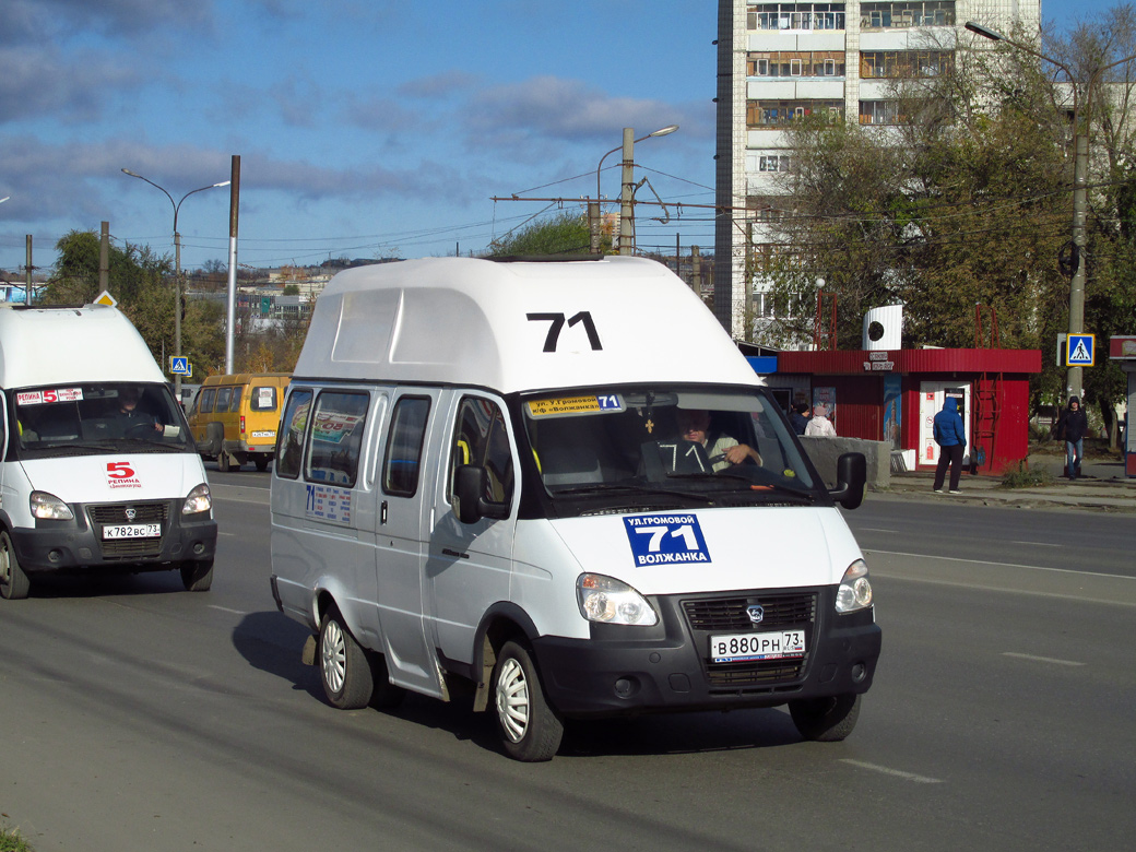 71 автобус оренбург. Луидор 225000. Маршрут 71 Ульяновск. Луидор 225000 2016. Маршрутка Газель 71.