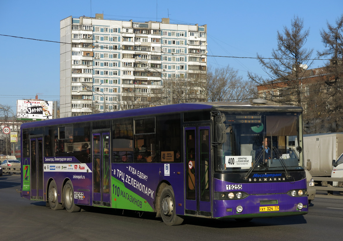 Изменения автобусов зеленоград