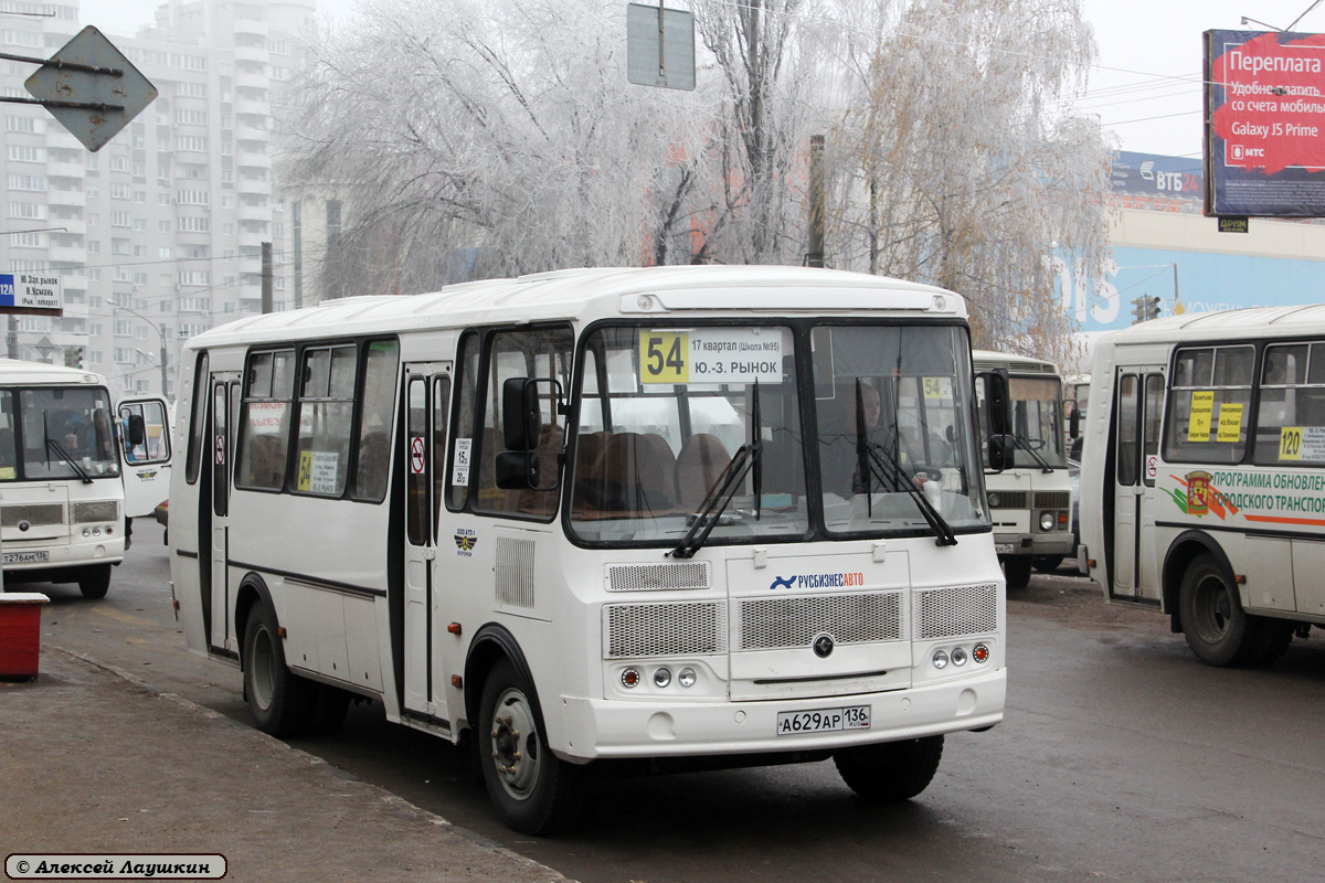 54 маршрут челябинск. ПАЗ 4234-04. ПАЗ 4234 Рестайлинг. Бумажный автобус ПАЗ 4234. ПАЗ 4234-04 маршрутный.