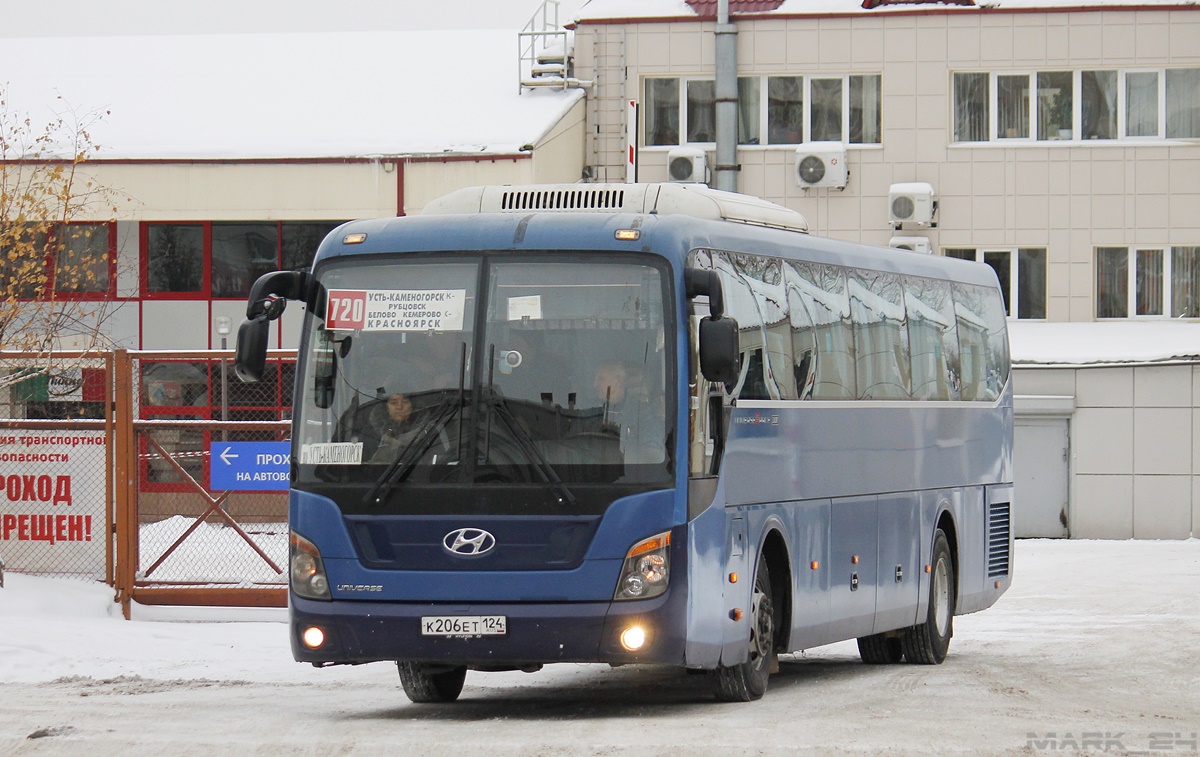 Билеты на автобус до ярового. Красноярск Белово автобус. Автобус Красноярск Кемерово. Автобус Белово. Автовокзал Белово.