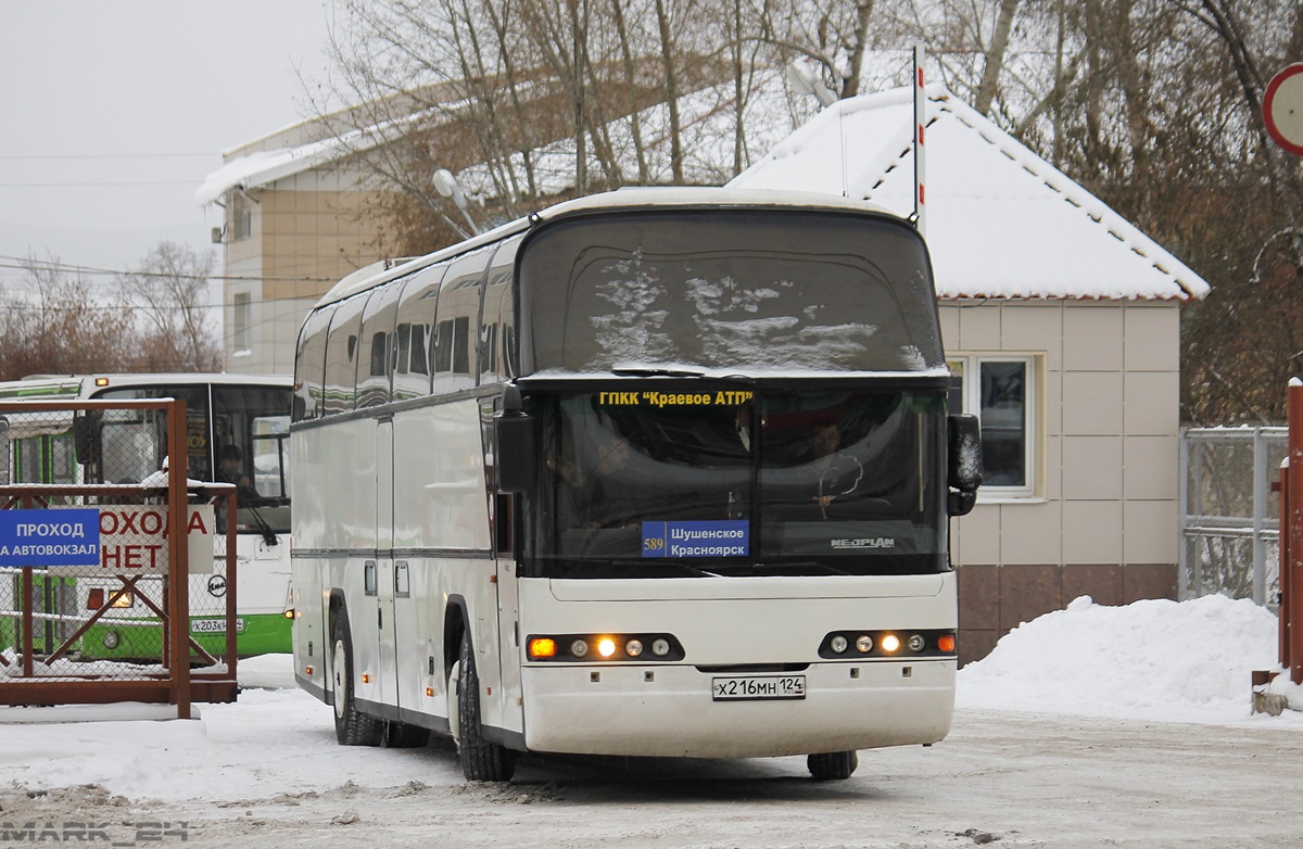 Красноярск братск рейсы