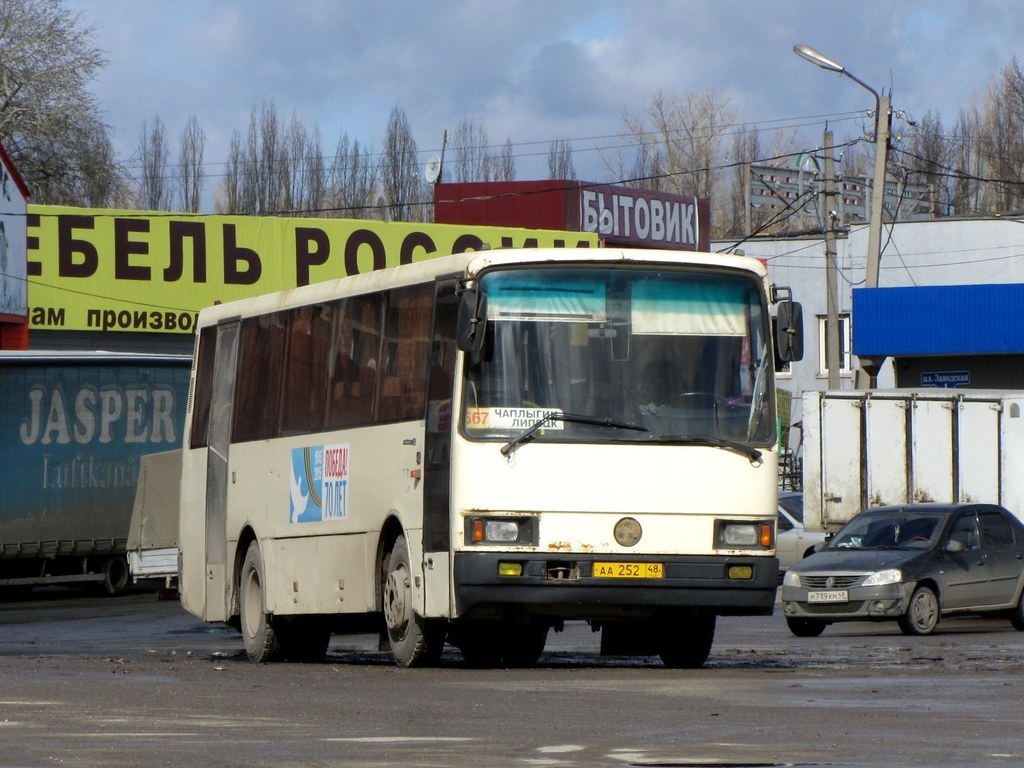 Автостанция липецк