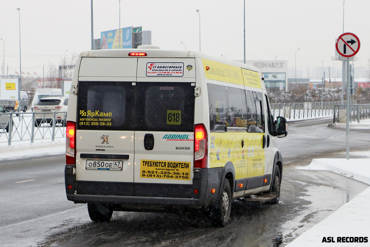 618 автобус маршрут. Автобус 618 Кудрово Всеволожск. Автобус 618 от мега Дыбенко. Автобус 618 Всеволожск мега Дыбенко. Нижегородец 2227sk "к 136 те 75".