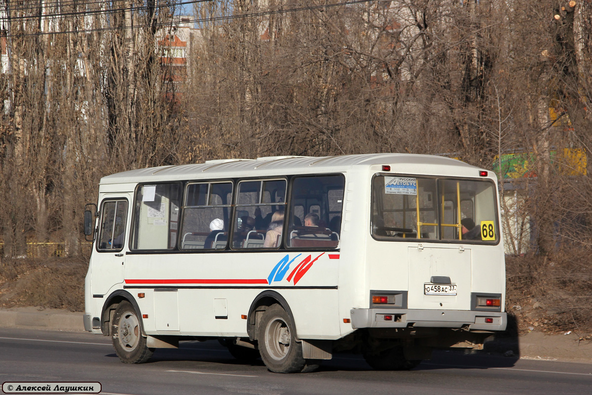 Ас 37. Автобус 458. Маршрут Курск Елец на автобусе. Маршрутка Курск 458.