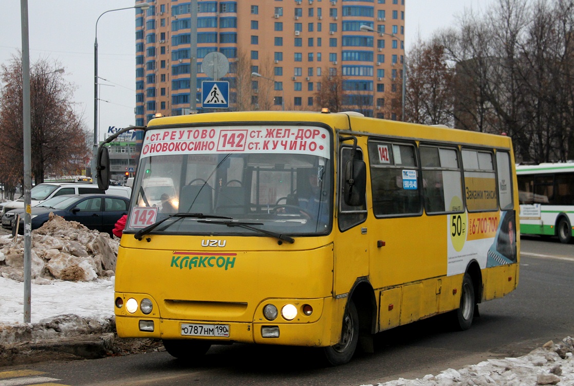 Автобус 142а реутов расписание