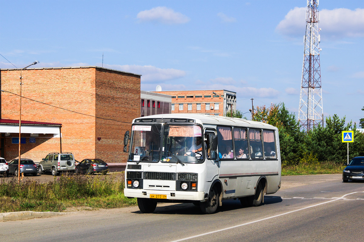 Купить Билет На Автобус Лесосибирск Красноярск