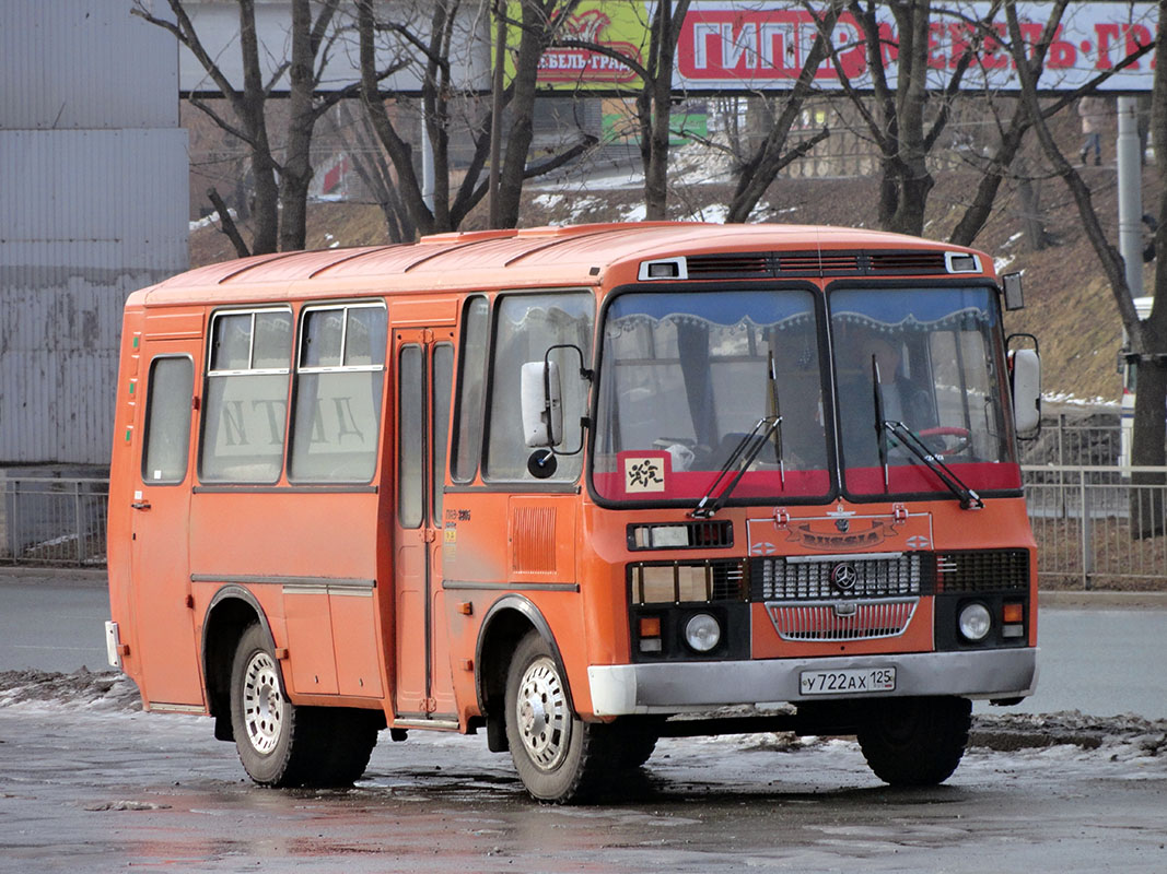 Паз 32053 школьный автобус. ПАЗ 32053-30. ПАЗ 32053 автобус школьный Приморский край. Автобус Приморский край ПАЗ 32053. ПАЗ 32053 оранжевый.