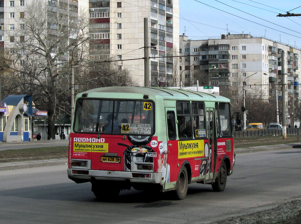 42 маршрут курск. Курск маршрут 83 ам 391. Курск маршрут 46. Маршрут 42. 46 Автобус.