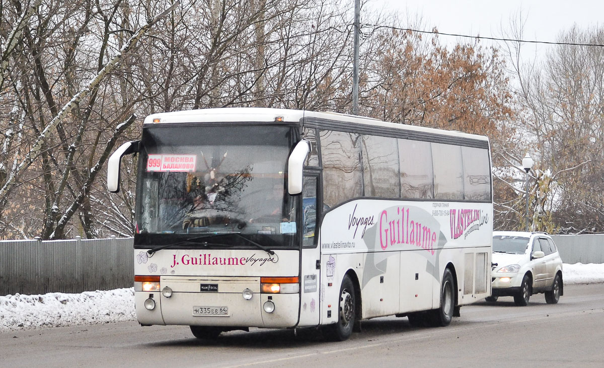 Билет Балаково Москва Властелин Купить