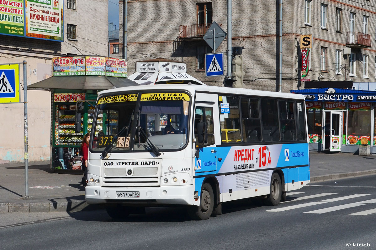 Автобус 212