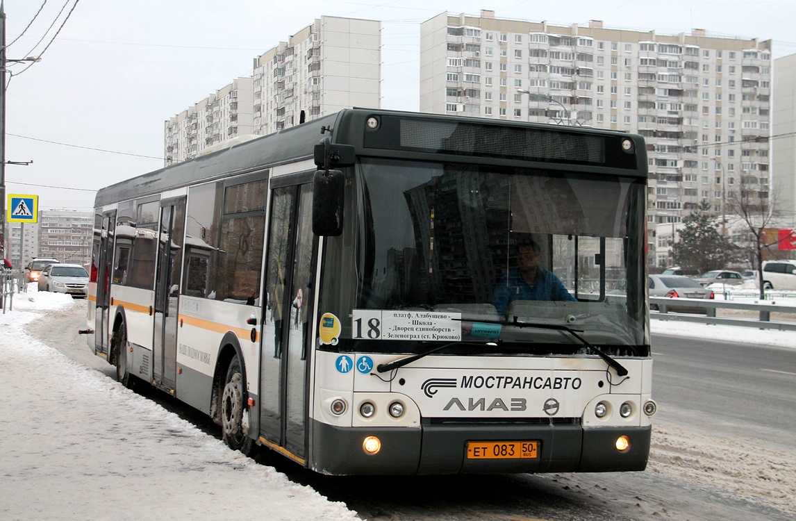 Автобусы на дмитровском шоссе