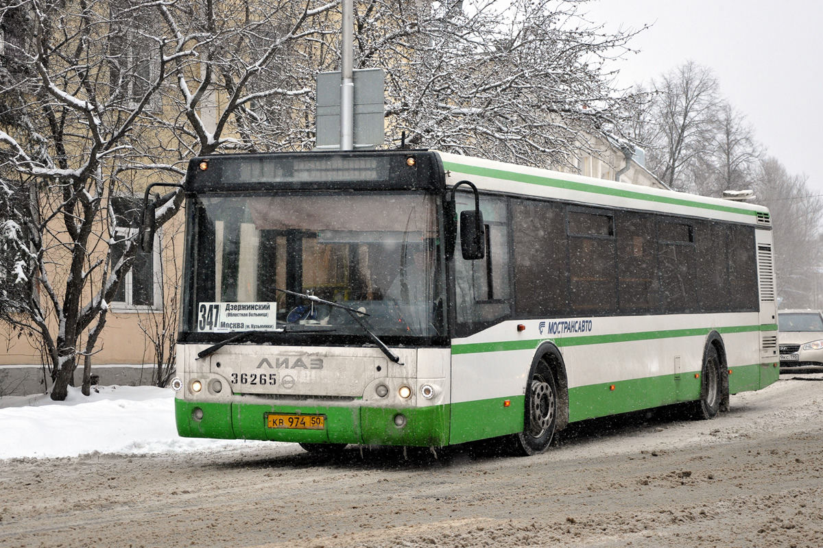 Остановки автобуса 974. 974 Автобус маршрут. 974 Автобус Москва. Fox Bus автобус. Начало движения автобуса 974.