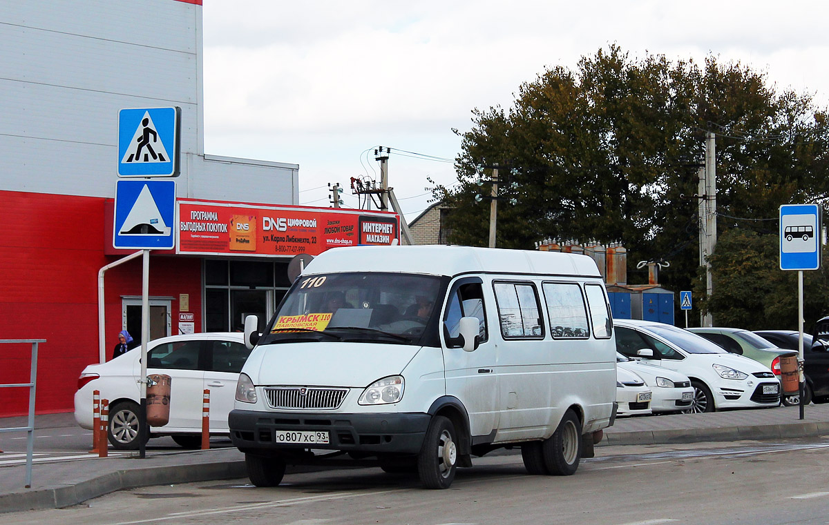 Автобусы абинск краснодар. Крымск маршрутки. Автобусы до Крымска. Маршрутка Абинск Крымск.