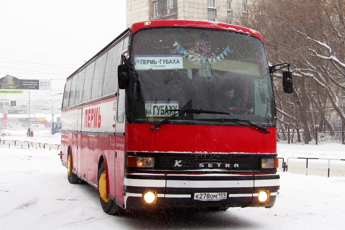 Автобусы г пермь. Автостанция Губаха Пермь. Автобус Пермь Губаха. Автобус Пермь Калинино 663. Автовокзал Пермь Губаха.