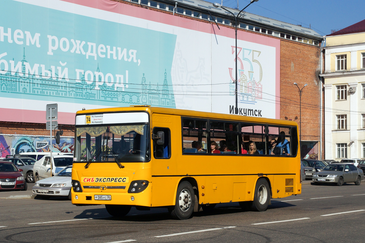 Номер автобуса 74. Иркутские автобусы. Автобус Иркутск. Автобус 74. Марка автобуса 74.