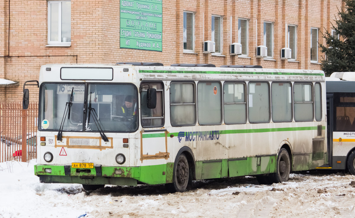 Автобус 501 выхино люберцы. ЛИАЗ 5256.25. ЛИАЗ 5256.25 салон. ЛИАЗ 5256.25 Урюпинск. ЛИАЗ 5256 В Казани.