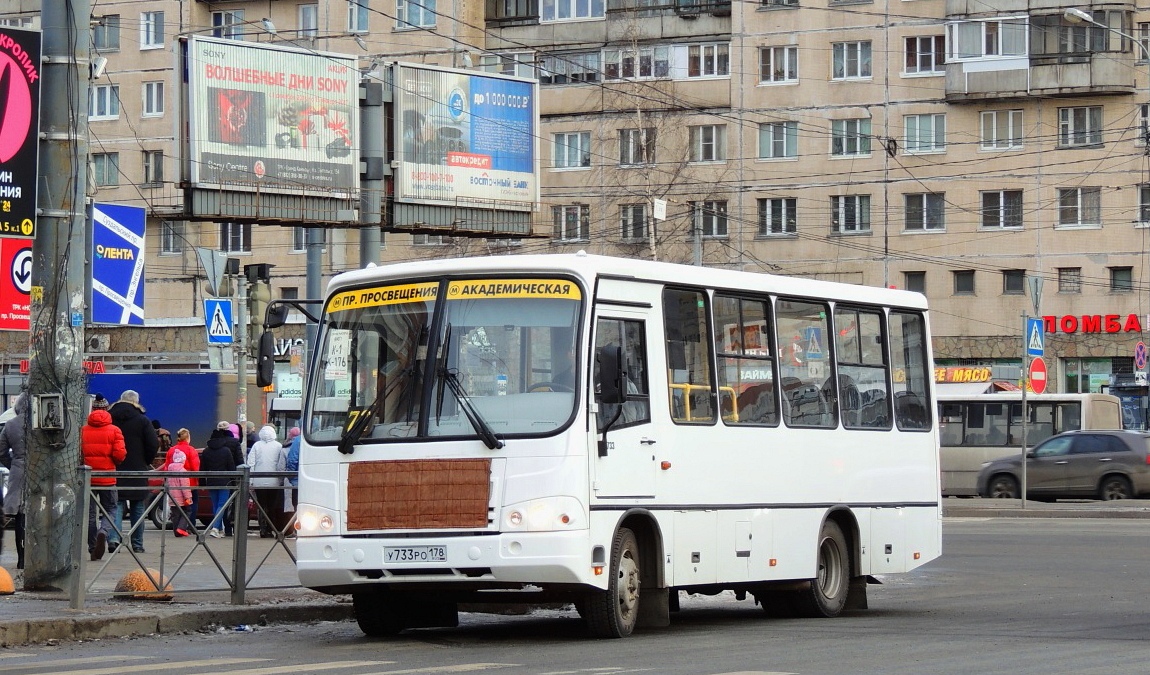 Автобус спб мск