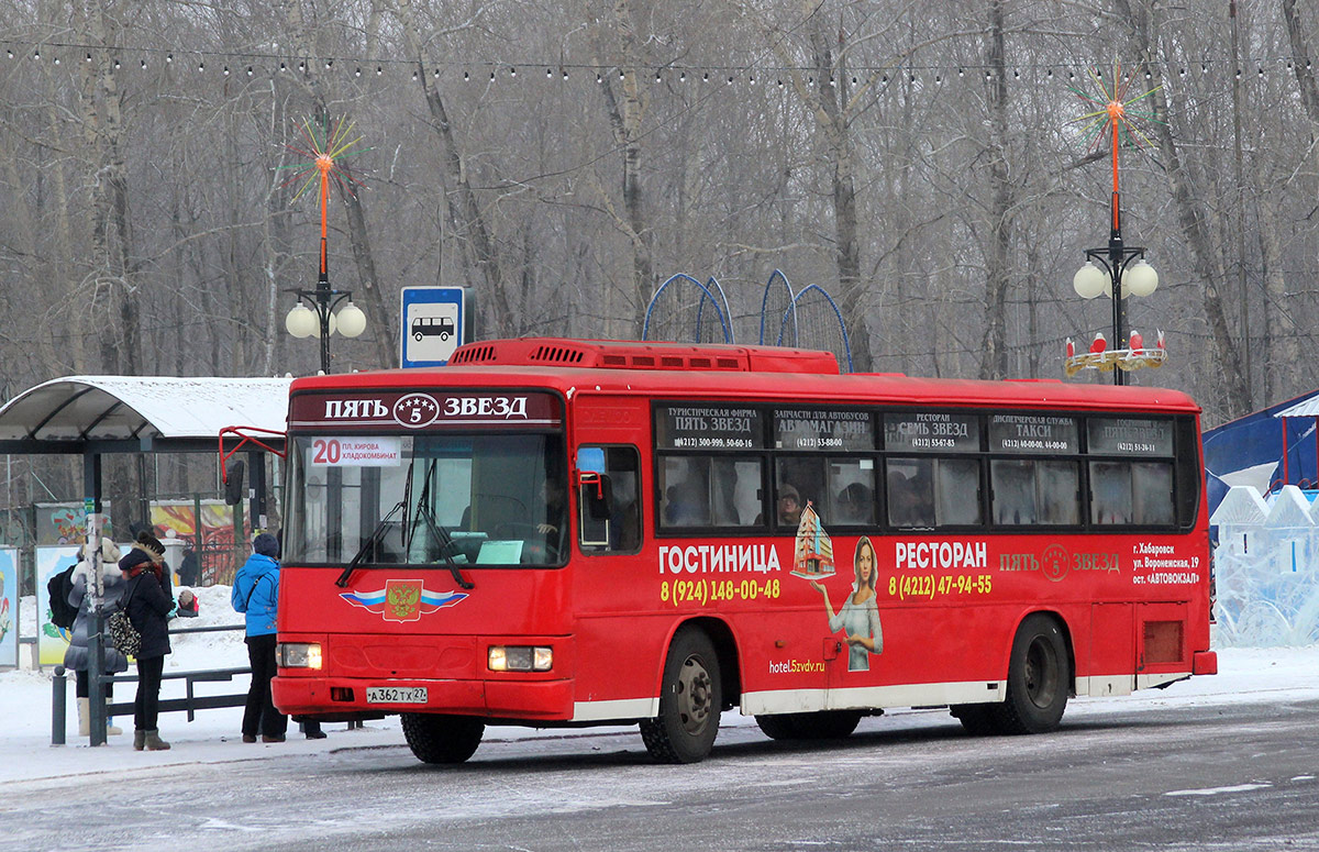 Автобус хабаровск ванино 5 звезд