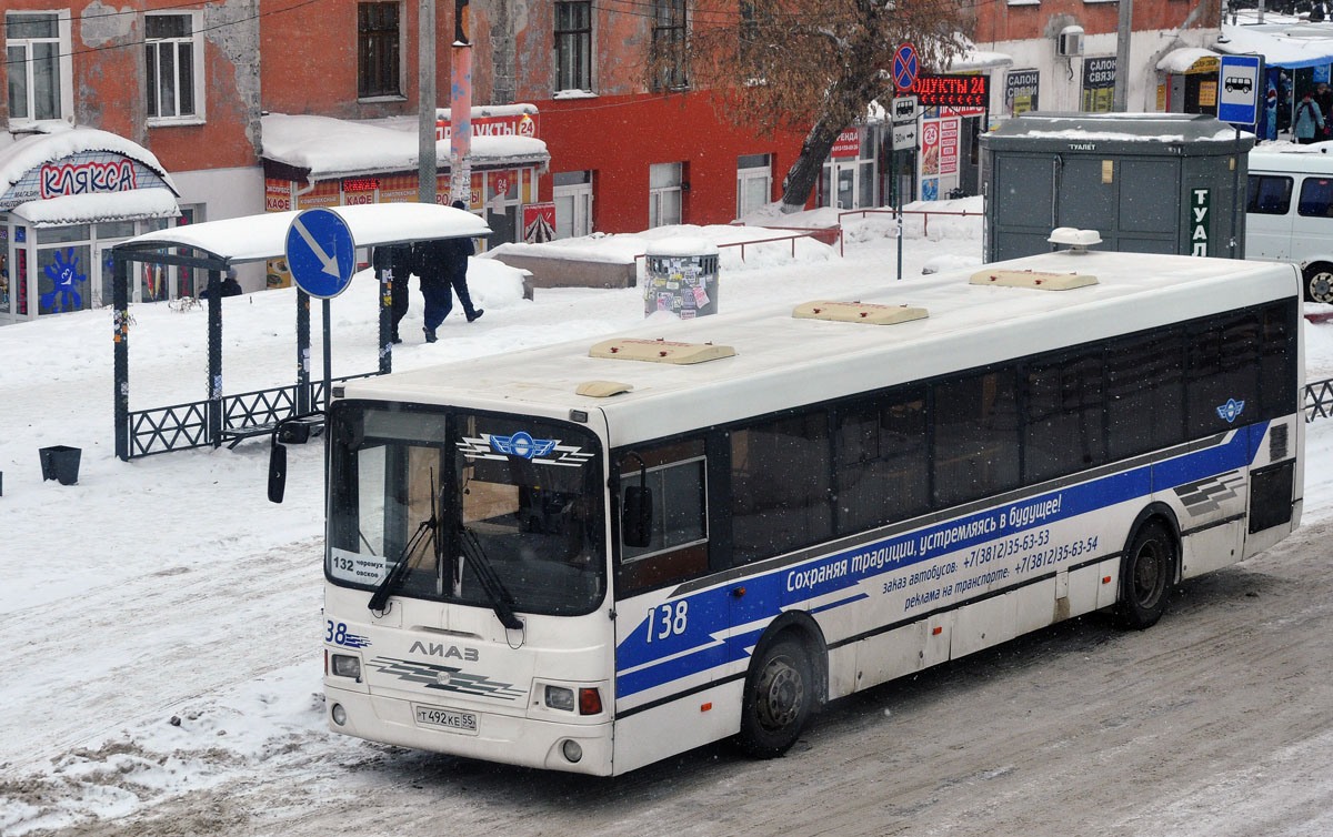 Фото автобусов омскоблавтотранс