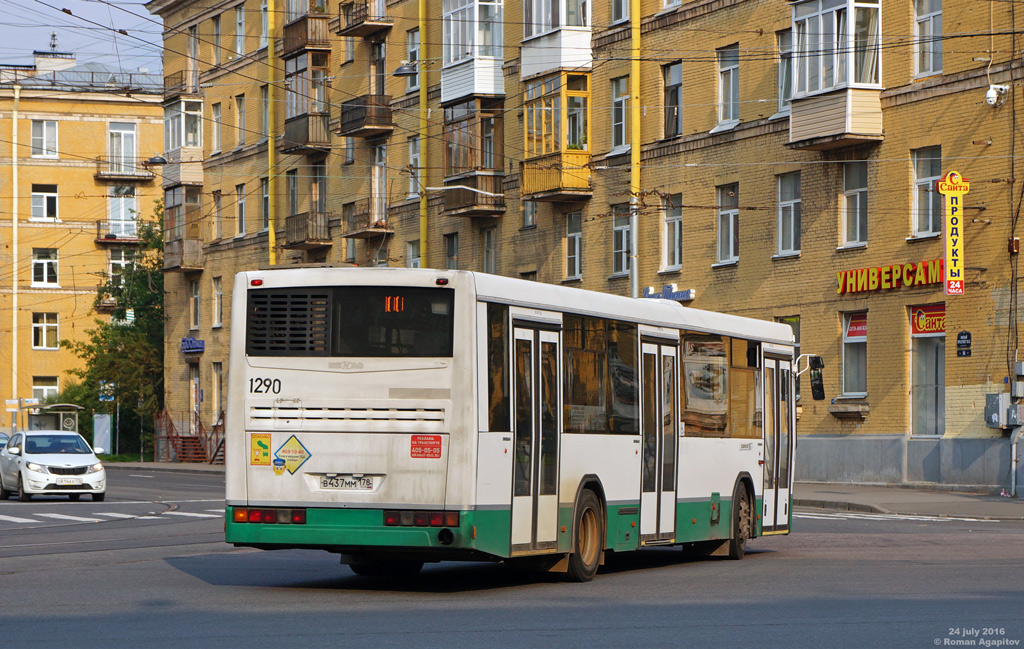 Автобус 40 — расписание на сегодня и на завтра по …