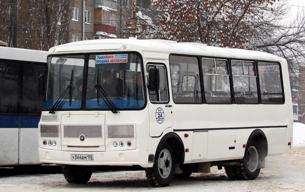 Пазик б у автобус. ПАЗ 32053-30. ПАЗ 32053 2007. ПАЗ 32053 новый. ПАЗ 32053 Уфа.