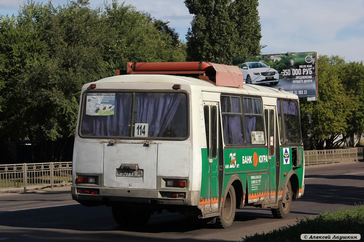 Загружаемые автобус воронежская область фотобус