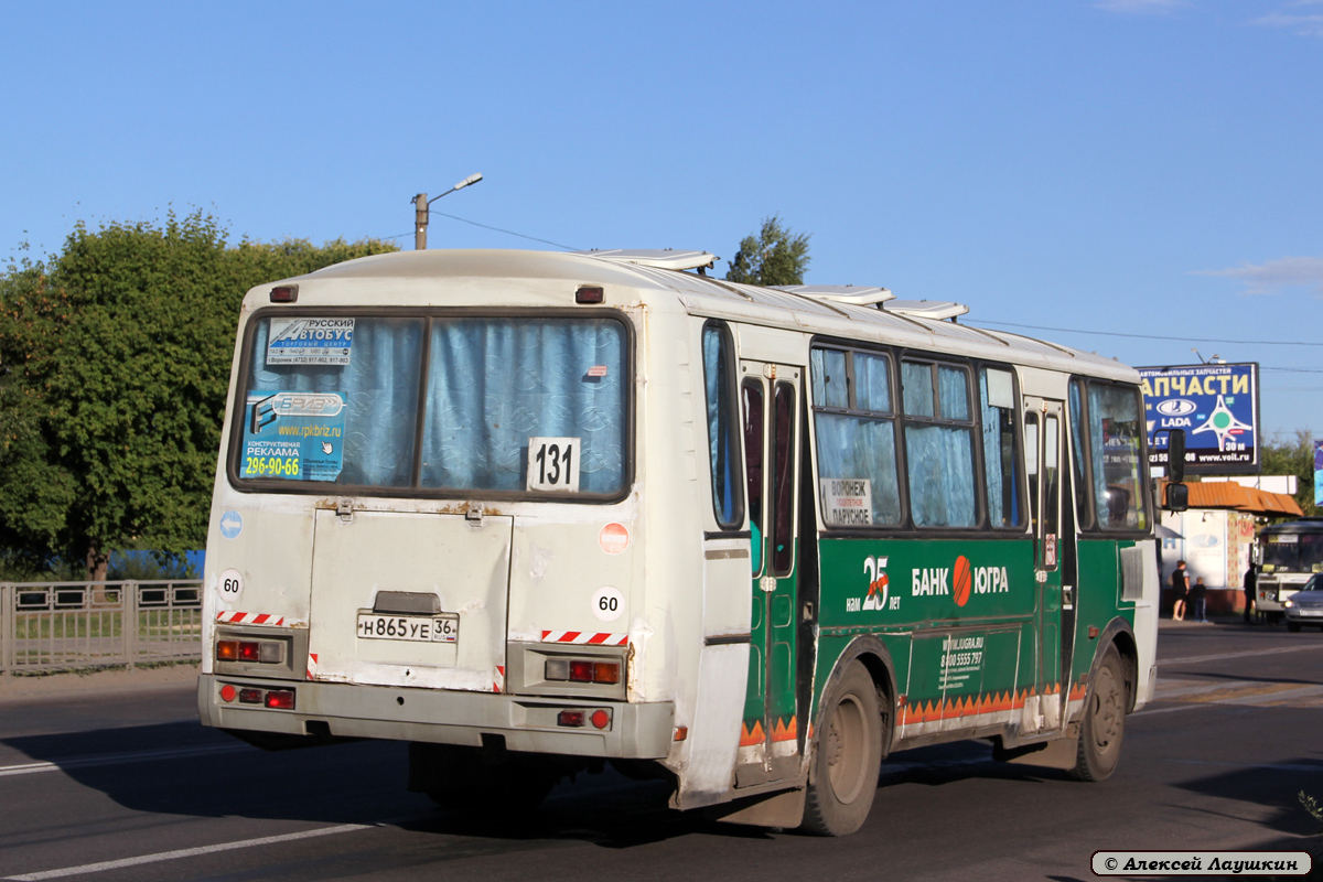 Автобус воронеж парусное. Н865ах 82.