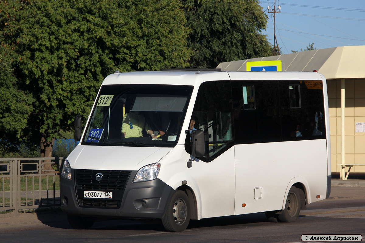 Автобус с710. Воронеж маршрут 312а. Маршрут 312. Маршрутка 312. Маршрут автобуса 312.