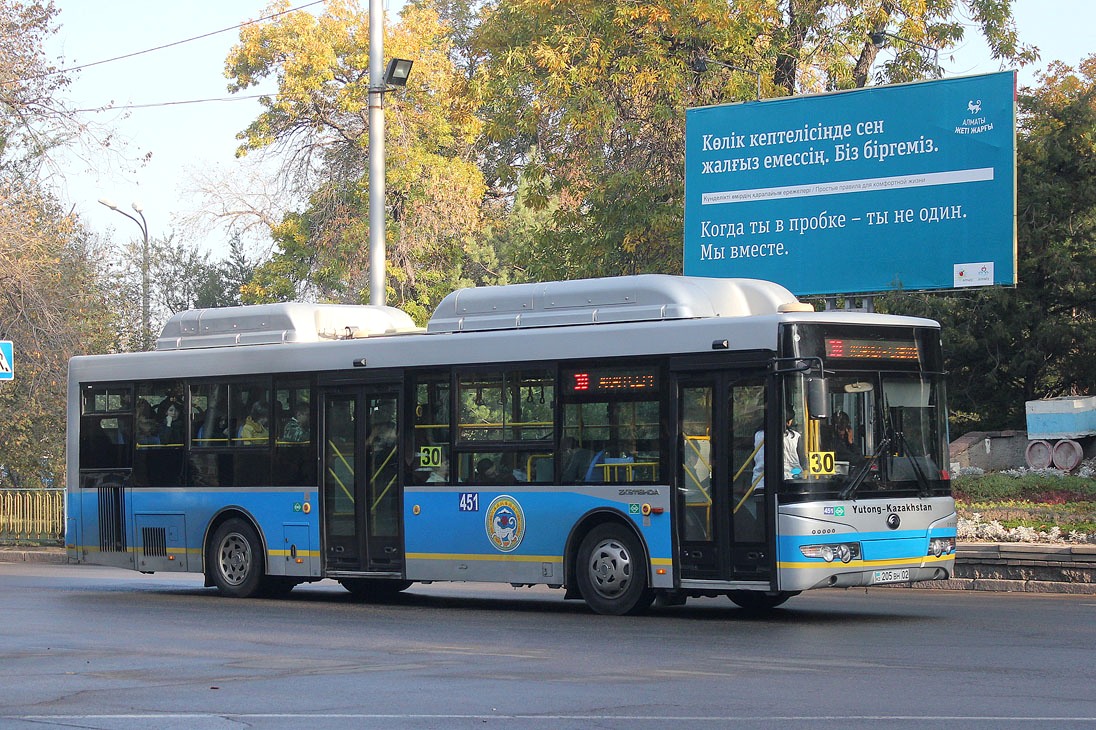 Остановки 451 автобуса. Автобус 451 ВДНХ. Автобусы Алматы. Автобус 451 Митино. Ютонг 6890.