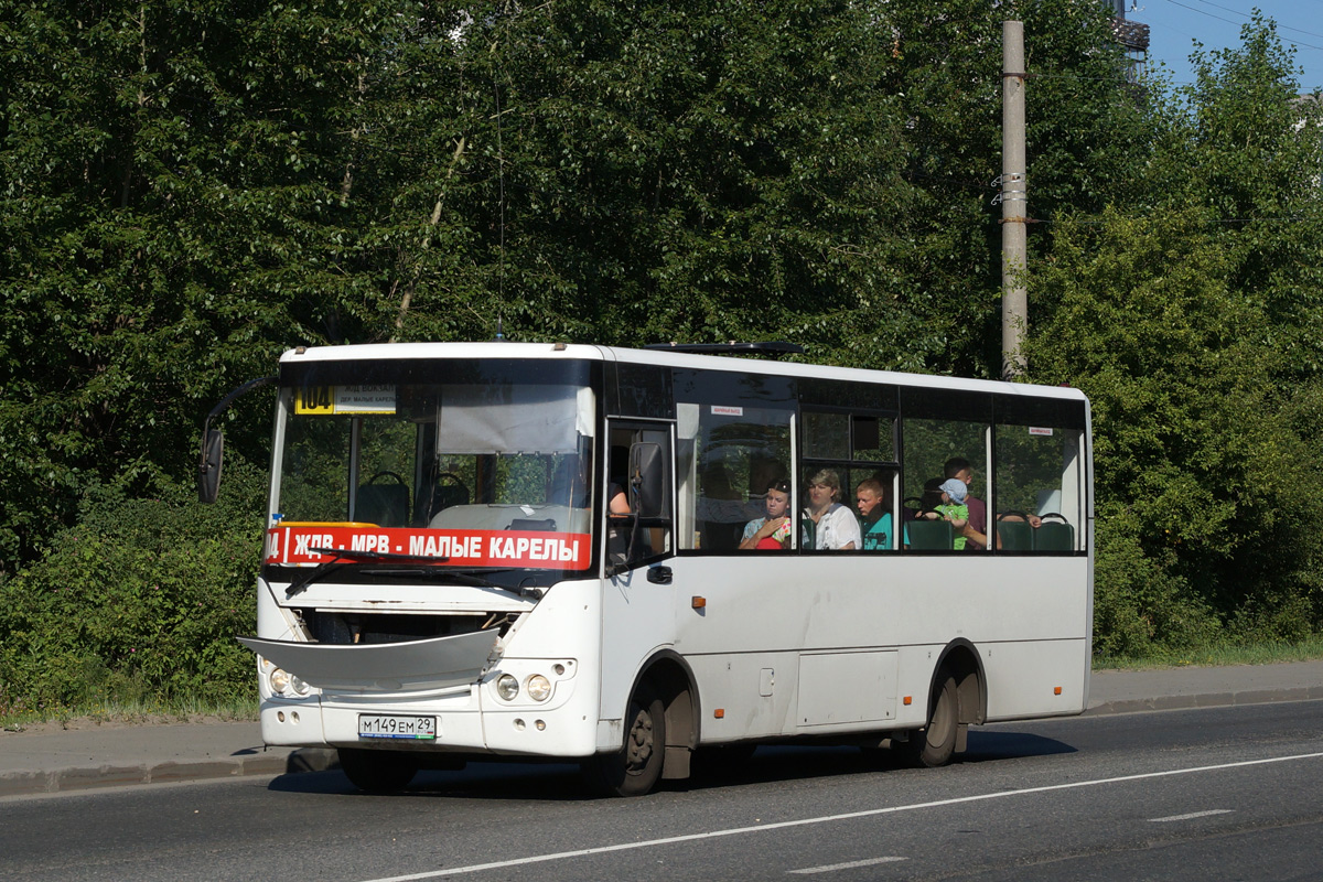 Расписание автобусов 104 архангельск малые карелы. Автобус 104 Архангельск малые Карелы. 104 Маршрут Архангельск. Автобус в малые Карелы. Автобусы до малых Карел Архангельск.