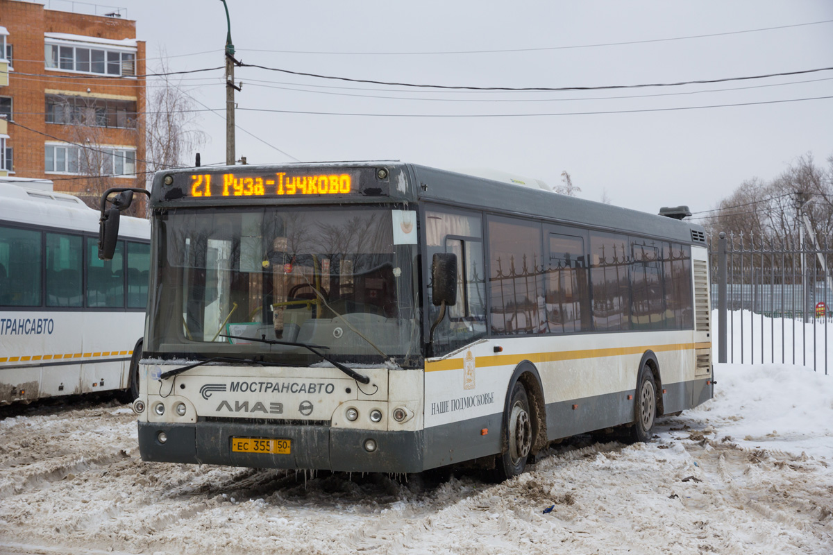 Леньково руза автобусы